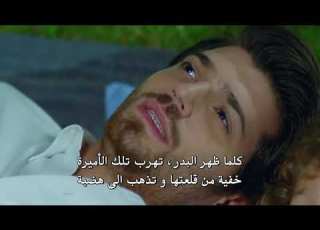 مسلسل البدر اعلان الحلقة 9 مترجم للعربية HD