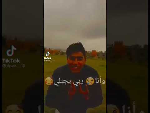 ستوريات انستا 2021 نتيا رحتي وانا ربي يجيبلي Statu Wattsapp 2021 ستوريات انستا 2021 نتيا رحتي وانا ربي يجيبلي Statu Wattsapp 2021