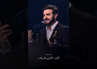  العيد هل بفرحته ماجد المهندس