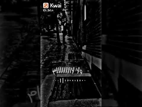 حالات وتس اب بعد لا كاف ضل بيا ولا لام جفاكم كثر همومي ولا لاااام