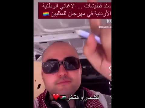 يا وطنا عزك يدوم