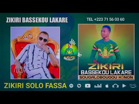 ZIKIRI BA SEKOU LAKARE ZIKIRI SOLO 2025 2