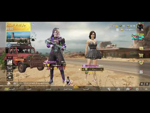 سألت بنت سعودية سؤال والاجابه كانت داخل الجيم هههههه ببجي موبايل