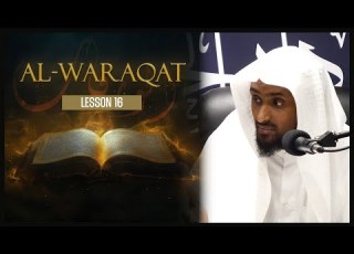 Al Waraqat Reports Attributed To The Prophet ﷺ Lesson 16 Shaykh Saeed Hassan Daarhadeeth