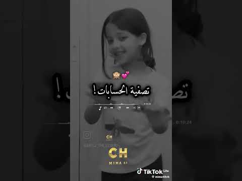 غي راني نزيد نضلم في روحي ونتا باين ماشي صوالحي غي راني نزيد نضلم في روحي ونتا باين ماشي صوالحي