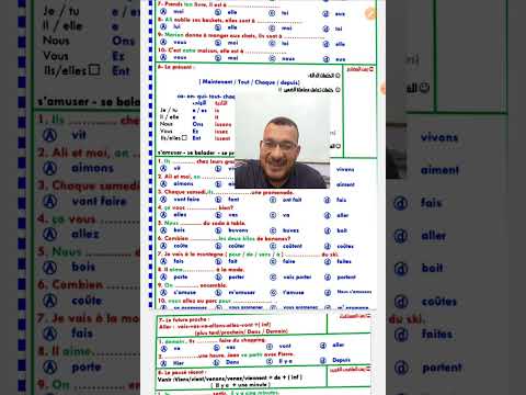 ملخص سريع لقواعد المنهج مع مذكره Pdf رائعة تشمل جميع قواعد المنهج