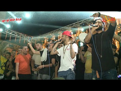 السقفه يارجاله نجم المهرجانات السادات موالع الفرح فرحه عائلة ابو عمر