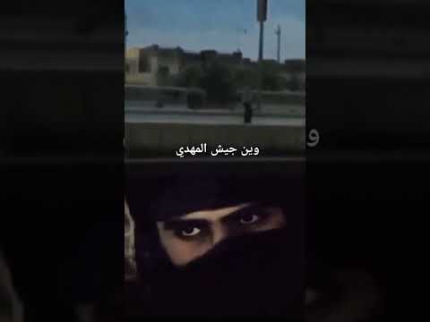 مقتدى الصدر جيش الامام المهدي عجل الله فرجه