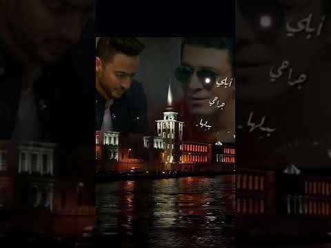 مصطفى كامل و حماده هلال ليه الناس بقى مالها مصطفى كامل و حماده هلال ليه الناس بقى مالها