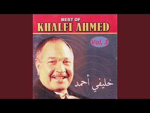 Kelemni Be Telephone