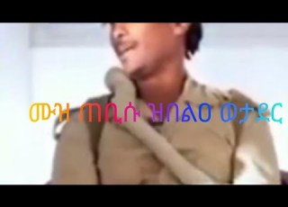 ሙዝ ጠቢሱ ዝበልዐ ኤርትራዊ Eritrea EPLF Tplf Ethiopia