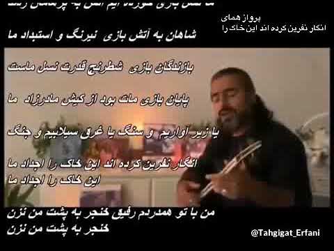 پرواز همای انگار نفرین کرده انداین خاک را