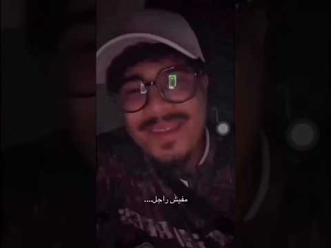 مفيش راجل اخير عرفنا النهاية نهاية اطول سلسلة مقاطعات