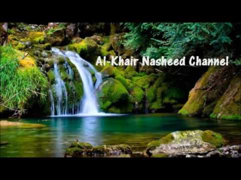Nasheed Aqbal Al Eid انشودة اقبل العيد الكبير بدون ايقاع No Music