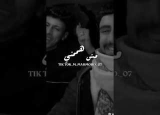احنا الزعامه والمهابه محمد البصيلي