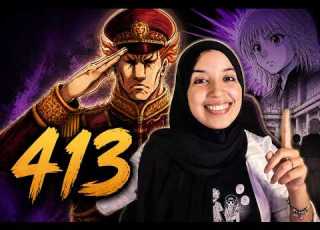 مراجعة مانجا هنتر هنتر الفصل 413 ظهور الخائن