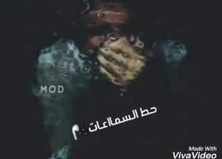عمري ضنيت اعز انسان