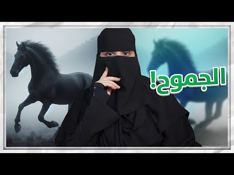 اقرب الاصحاب