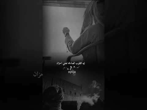 ابيات شعر شعر قصائد حزين حزن عبارات القلوب الصادقه