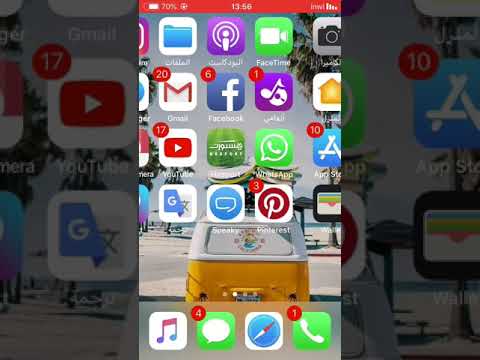 كيفية تشغيل البيانات الخلوية للآيفون بالنسبة للمستخدمين الجدد