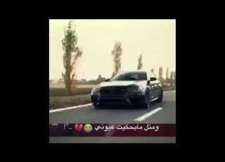 ضميري مرتاح وعارف حالات واتس حسام جنيد