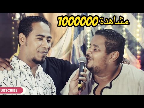 تريند السوشيال ميديا الفنان محمد الاسمر والمعلم الابيض بيغنو مهرجانات 2020