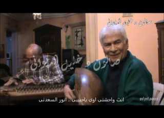  انت واحشنى اوى ياحبيبى غناء الفنان انور السعدنى صالون د خليل الديوانى 21 11 2022