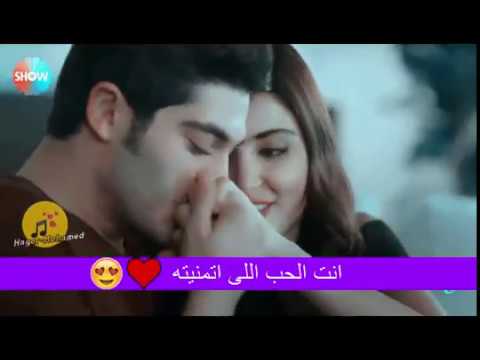 حياه ومراد انت الحب اللى اتمنيتة HagerMohamed حياه ومراد انت الحب اللى اتمنيتة HagerMohamed