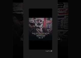  الشاعر الذي ارعب اسرائيل قال ابن حوار خلينا نهدر علا الواقع