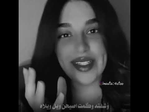 حنوش الحسيني لزمته وردت ابوسة وگال وي لا دارمي شعر حب غزل