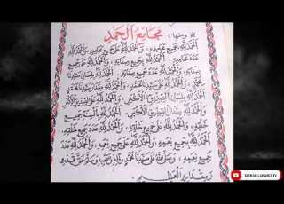 SIRRIN BIYAN MUHIMMIYAR BUQATA A WAJEN ALLAH