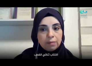 أنواع الاكتئاب مع الدكتورة نجوى بنوت