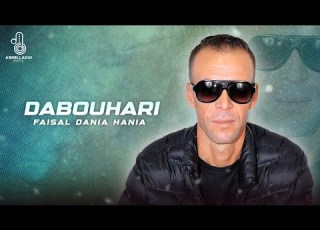 Faisal Dania Hania Dabouhari Official Lyric Video