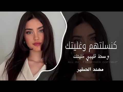 كنسلتهم واغليتك ترندات تيك توك 2026 عزف اسطوري سيمو المهدي وعميد البزق بهجت علي