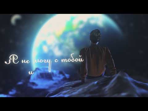 NECHAEV Беги Lyric Video