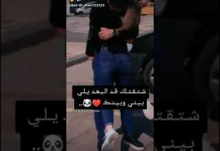 وهناك شخص بعيد عن العين وقريب من القلب