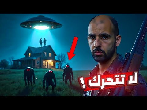 مخلوقات بعيون حمراء تحاصر منزل عائلة لمدة شهر قصة حقيقية مخلوقات بعيون حمراء تحاصر منزل عائلة لمدة شهر قصة حقيقية