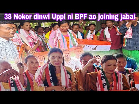 Tarwinw 16 No Nichima Ao Uppl La 00 Jamar Sigwn Nama 38 Nokor Uppl Ni BPF Joining