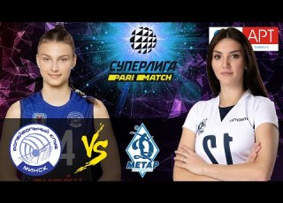  10 03 2021 Minchanka Dynamo Metar Women S Volleyball SuperLeague Parimatch Round 18
