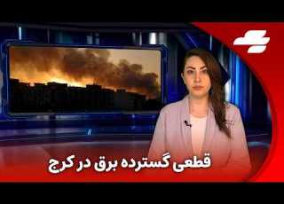 سخنگوی وزارت دفاع تا زمان تسلیم دشمن رزم بی وقفه را ادامه میدهیم