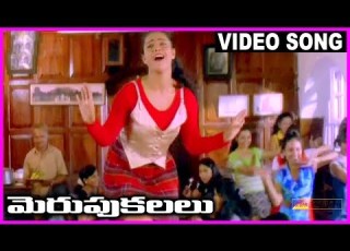 Merupu Kalalu Telugu Super Hit Video Song Prabhudeva Aravind Swamy Kajol
