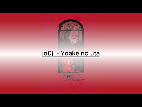 Jo0ji Yoake No Uta Jujutsu Kaisen Season 3 ED Lyrics JP EN ROMAJI English Subs