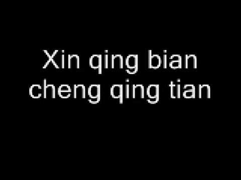 M2M Pretty Boy Mandarin Chinese Male Version