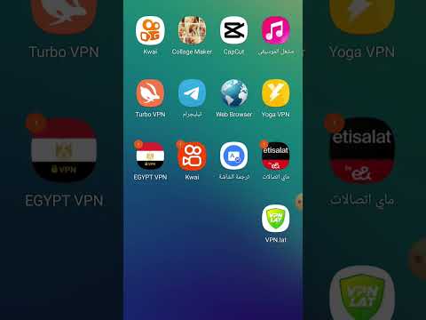 تشغل كواي في المنطقة مفقودة رابط تحميل VPN Egypt تشغل كواي في المنطقة مفقودة رابط تحميل VPN Egypt