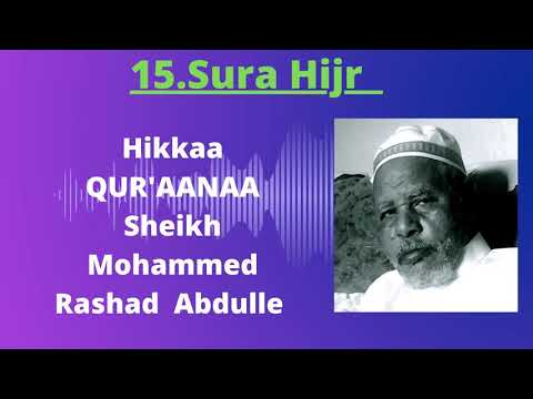 Sura Hijri The Rocky Tract SH ALII ABDURRAHMAN HUZEYFII SH MUHAMMAD RASHAAD KABIIR ABDULLE