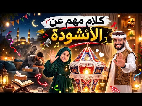 ضيف كريم جانا نقد بن اء