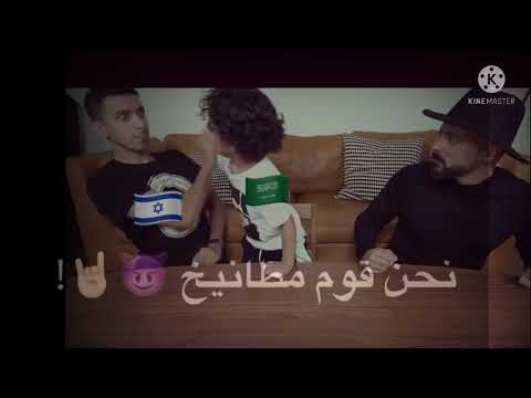 تصميم انت تستطيع فيصل يضرب خاله