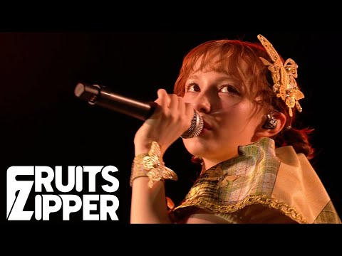7人での初披露ライブ映像 FRUITS ZIPPER ふるっぱーりー 2025 09 13 TOMAKOMAI MIRAI FEST 2025 苫小牧 キラキラ公園