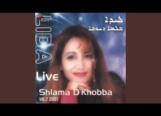  Shlama D Khobba Hal Dyer Shitranee Ta Rqod Go Khiga