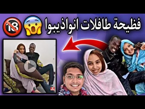 سائح هندي يصور مقاطع غريبة مع طافلات موريتانيات في العاصمة انواذيبوا